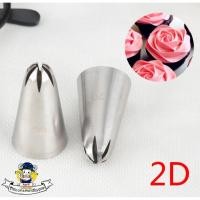 ราคา หัวบีบ หัวบีบครีม หัวบีบคุกกี้ หัวบีบเค้ก เบอร์ 2D (1829479421)