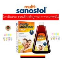ราคา วิตามินรวมเด็ก แบบน้ำเชื่อมช่วยเจริญอาหาร จากเยอรมัน สำหรับเด็ก1ปี+ Multi-Sanostol Sirup#1 (15786319882)