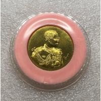 ราคา เหรียญรัชกาลที่9 โรงพยาบาลศิริราช พ.ศ2545 (3377004563)