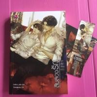 ราคา สิบสองรัก ชุดสิบสองเศร้า (1475898399)