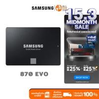 ราคา SAMSUNG 870 EVO SSD SATA 2.5" 560 / 530 MB/s ความจุ 250GB/ 500GB (870 EVO / MZ-77E) (28526059992)