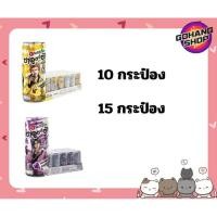 ราคา ชาคูซ่า โออิชิ ชาเขียวโซดา (29329071564)