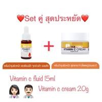 ราคา ❤️พร้อมส่ง setคู่❤️ vitamin c fluid 15ml +vitamin c cream 20g (889711147)
