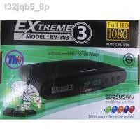 ราคา ♚กล่องดาวเทียม Thaisat RV-103 Extreme 3 (12602725011)