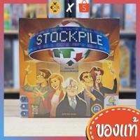 ราคา เทรดหุ้นขั้นเซียน Stockpile Thai Version บอร์ดเกม board game (3209969920)