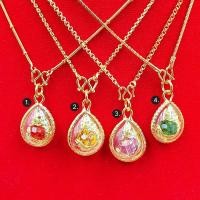 ราคา สร้อยพร้อมจี้พญานาคคาบแก้ว สร้อยยาว 16 นิ้ว จี้ 1.5x2 cm เสริมสิริมงคล เสริมดวง ตะขอตัวเอ็ม ทองไมครอน ทองเหลืองแท้ทองชุบ (13603371240)