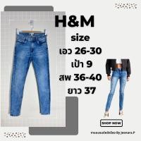 ราคา กางเกงยีนส์ขายาว ยีนส์ขายาว H&M (29616151583)