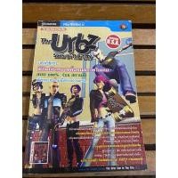 ราคา หนังสือบทสรุปเกมส์ The Urbz Sims In The City (PS2)เวอชั่น U.S.A พิมพ์แท้ สภาพดี (18902479384)