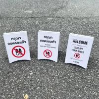 ราคา ป้ายกรุณาถอดรองเท้า ขนาดA5 ป้ายตั้งมินิน่ารัก please take off your shoes (26309020279)