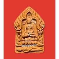 ราคา ขุนแผนพราย 59 ตน "รุ่นครบรอบ 100 ปี" อ.เปล่ง บุญยืน จ.สุรินทร์ ปี 64 (มีหลายเนื้อ) (18903066965)