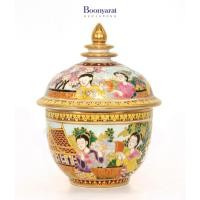 ราคา โถเบญจรงค์ 3 นิ้ว ลายประเพณีสงการนต์ พร้อมกล่องผ้าไหม (1664596198)