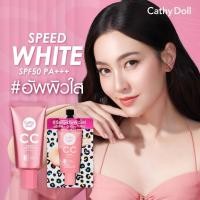 ราคา Cathy Doll CC Cream Speed White SPF50 PA+++ ขนาด 7 มล (25830011390)