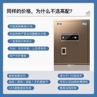 ราคา manyการประกันคุณภาพ Tiger Safe Office Home Small 80/100 Single And Double Door Fingerprint Pass (28407360552)