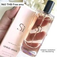 ราคา Giorgio Armani Si edp 15 ml. (18096207560)