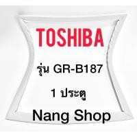 ราคา ขอบยางตู้เย็น TOShiba รุ่น GR-B187 (1 ประตู) (6379773792)