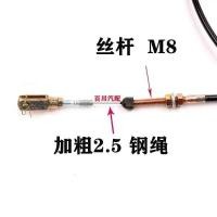 ราคา ❤ สายเคเบิ้ลเครื่องขุดกล่องคันเร่งไฟฟ้าด้วยมือคัน (29553676110)