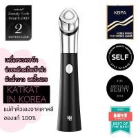 ราคา ✨พรีออเดอร์จ้า หิ้วเอง ของแท้ 100% เครื่องนวดหน้า เครื่องผลักครีมเข้าผิว หน้าฉ่ำวาว ลดริ้วรอย AGE-R Booster-H Medicube (25356280664)