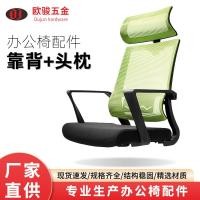 ราคา ♞,♘อุปกรณ์เก้าอี้สำนักงาน พนักพิง เก้าอี้คอมพิวเตอร์หัวขาด ที่วางแขนสีดำ อุปกรณ์พนักพิง อุปกรณ์ซ่อม (29771099806)