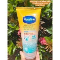 ราคา วาสลีน เฮลธี้ ไบรท์ เดลี่ ซันรีเหรชชิ่ง เซรั่ม SPF 50 พีเอ++++ 170 มล. (23678100912)