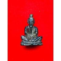 ราคา พระเครื่อง พ่อปู่ฤาษีตาไฟ เนื้อเหล็กไหล 7 สี ผ่านพิธีกรรมปลุกเสกเรียบร้อย (29225180534)