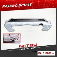 ราคา ชุดตกแต่งใต้กันชนหลัง Mitsubishi Pajero Sport ปี 2020-2023 (23330926213)