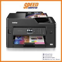 ราคา BROTHER (MFC-J2330DW) PRINT/FAX/COPY/SCAN/DIRECT DUPLEX/WIRELESS PRINTER(เครื่องพิมพ์) || By Speed Computer (5012800228)