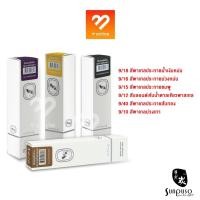 ราคา โทนสีพาสเทล SUNPUSO HAIR COLOR CREAM 100ml. ซันปุโซะ ครีมเปลี่ยนสี (แกะlogoข้างกล่อง) (23713289976)