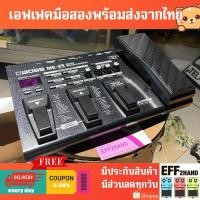 ราคา เอฟเฟคกีต้าร์มือสอง (จัดส่งทันที) Boss ME-25 MultiEffect (27728613856)