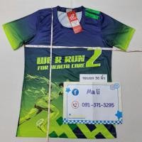 ราคา #เสื้องานวิ่ง#เสื้อวิ่งมาราธอน#เสื้องานวิ่งมือสอง#เสื้องานวิ่งเทรล#เสื้อวิ่ง (28919449670)