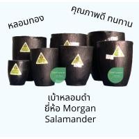 ราคา เบ้าหลอมดำ เบ้าหลอมทอง เบ้าหลอม Morgan คุณภาพเยี่ยม ทนไฟ #A4 #A5 #A6 #A8 #A10 (4558538664)