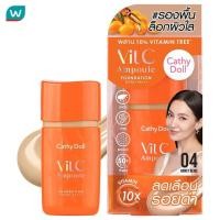 ราคา Cathy Doll เคที่ดอลล์ วิตซีแอมพูล ฟาวเดชั่น SPF50+ PA+++ 30ก. 04 ฮันนี่เบจ (26507777202)