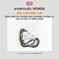 ราคา ยางฝาวาล์ว Honda Civic ยี่ห้อ KSW (15987772497)