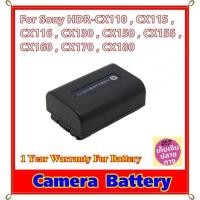 ราคา Battery Camera For Sony HDR-CX110 , CX115 , CX116 , CX130 , CX150 , CX155 , CX160 , CX170 , CX180 ...... Sony FV-50 (26160908351)