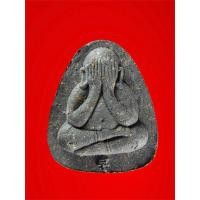 ราคา พระปิดตาจัมโบ้ 2 วัดถ้ำสิงโตทอง ปี 65 ( มวลสารเก่าหลวงปู่โต๊ะ วัดประดู่ฉิมพลี ) (24992451909)