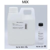ราคา Mix คือตัวผสมหัวเชื้อน้ำหอม/DPM คือตัวผสมสำหรับน้ำหอมปรับอากาศ (2849961128)
