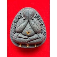 ราคา พระปิดตา รวย กนกเต็ม ปี 2565 หลวงพ่อพัฒน์ รายการที่ 22 เนื้อใบลาน อุดกริ่ง ตระกรุดทองทิพย์ 3 ดอก สร้าง 258 องค์ เลข 30 (23377489738)