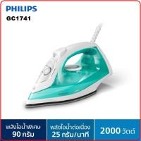 ราคา Philips EasySpeed เตารีดไอน้ำ GC1741/70(2000 วัตต์)รับประกัน 2 ปี (23812764061)