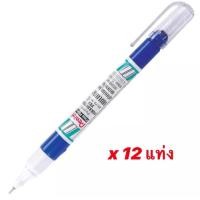 ราคา ลิควิด น้ำยาลบคำผิด Pentel แท้ 1x12 แท่ง 4.2 มล. (2148788419)