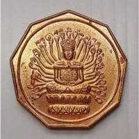 ราคา เหรียญ เจ้าแม่กวนอิมปางพันมือ สโมสรไลออนส์ สี่พระยา ปี 2538 (28371141344)