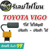 ราคา รีเลยไฟเลี้ยวซิ่ง_ไฟผ่าหมากโยน (18554550014)