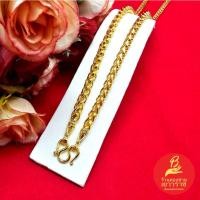 ราคา สร้อยคอทองลายสี่เสาโปร่งใหญ่ ยาว 26 นิ้ว น้ำหนัก 5 บาท สวมหัวได้ ชุบทอง ทองปลอม ใส่ได้ทุกโอกาส ใส่อาบน้ำได้ รูปถ่ายจากสิ (23950196298)
