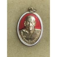 ราคา เหรียญสมเด็จพระธีรญาณมุนี ปี 2522 กะหลั่ยทองลงยาno.712 (24728738102)