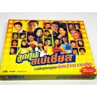 ราคา เทปเพลง ลูกทุ่งสุดฮิต เป็นเทปคู่มี2ม้วน(ของใหม่มือ1) (7540273297)