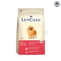 ราคา อาหารสุนัข Luvcare Liver Milk Vegetable & Eggs Flavor for Adult Small รสตับ นม ผักและไข่ สำหรับสุนัขโต พันธุ์เล็ก (21240103258)
