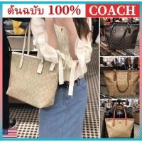 ราคา พร้อมส่ง Outlet ปลอดภาษี ของแท้100% Coach /กระเป๋าสะพายข้างผู้หญิง /กระเป๋าช้อปปิ้ง (28655247490)