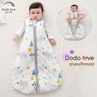 ราคา Mamybonnyชุดนอน ถุงนอนกันสะดุ้ง ผ้าห่มกันหนาว สำหรับเด็ก (25513316890)