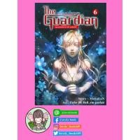 ราคา The Guardian เล่ม 6 พันธมิตรแห่งแสง (5644065351)