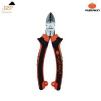 ราคา PUMPKIN คีมตัดปากเฉียงอย่างดี 6 นิ้ว 14456 คีมตัด คีมปากตัด คีมปากเฉียง คีมปอกสายไฟ คีมตัดปากเฉียง (12390338057)