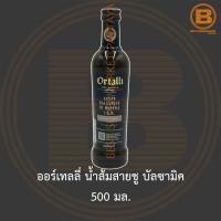 ราคา ออร์เทลลี่ น้ำส้มสายชู บัลซามิค 500 มล. Ortalli Balsamic Vinegar of Modena 500 ml. (17926207730)