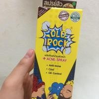ราคา OLD Rock Acne Spray 50ml (1414662129)